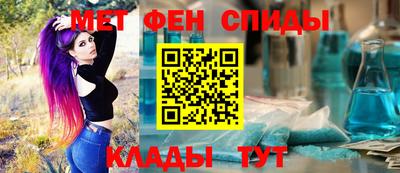 mdpv Ставрополь