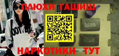 кокаин Татарск