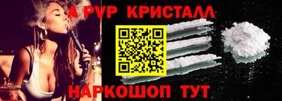 mdpv Ставрополь