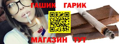 марихуана Старая Купавна