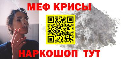 mdpv Ставрополь