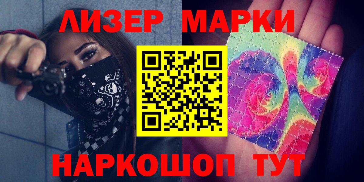 omg tor  Лсд 25 экстази ecstasy  Вход с VPN  Сальск  LSD-25 экстази ecstasy 