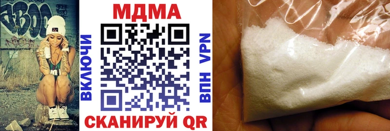 МДМА молли  hydra ссылки  Сальск 