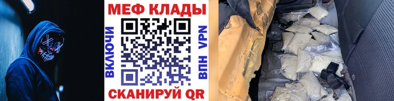 shop Telegram Сальск Мефедрон VHQ