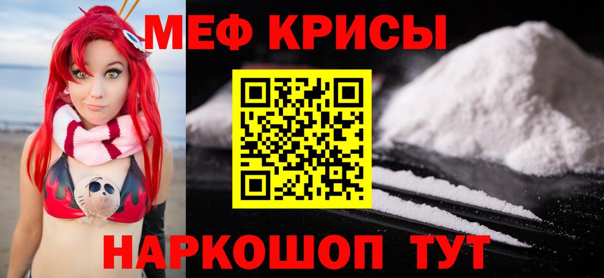 Сальск  Меф 4 MMC  Вход с VPN  Мефедрон мука 