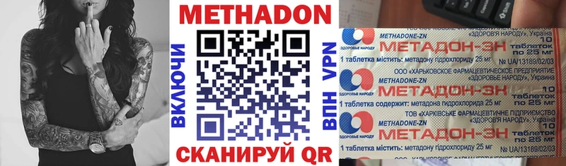 это телеграм  Сальск  Метадон мёд 