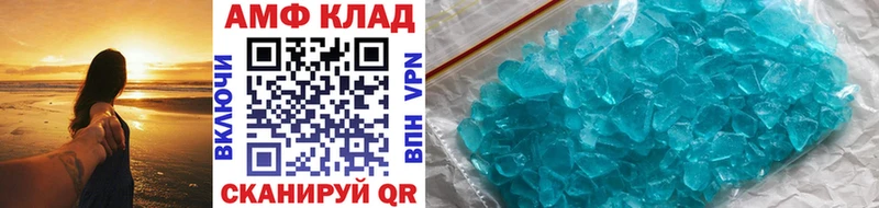 МЕТАМФЕТАМИН витя ОМГ ОМГ рабочий сайт Сальск