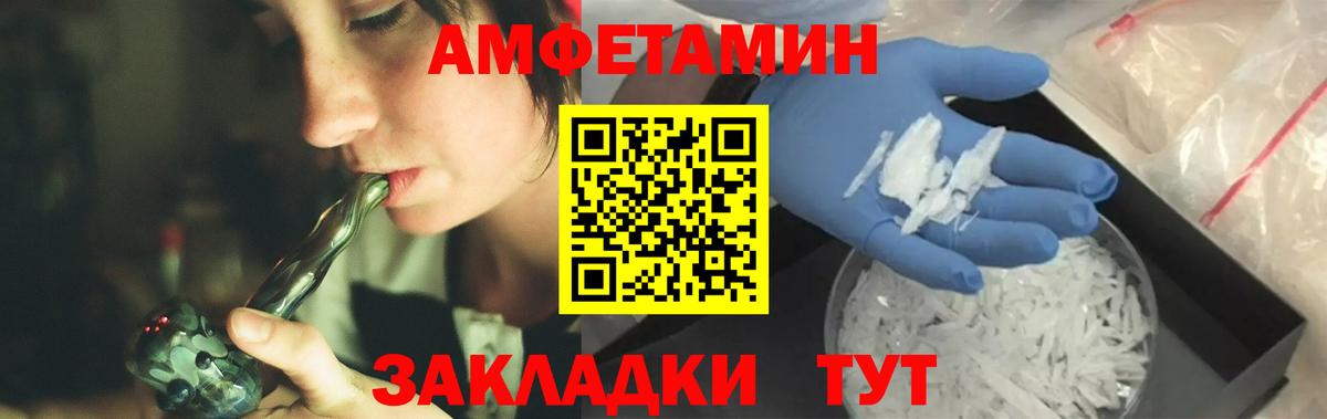 Первитин мет  Вход с VPN  Сальск  Первитин мет 