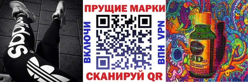 Марки N-bome 1,5мг  Сальск 