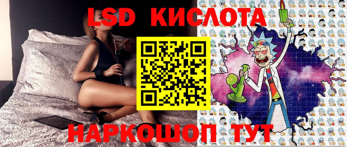 Марки NBOMe 1,8мг  Наркотические марки  Сальск  Марки NBOMe 1,8мг  Вход с VPN 