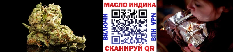 ТГК THC oil  Сальск 