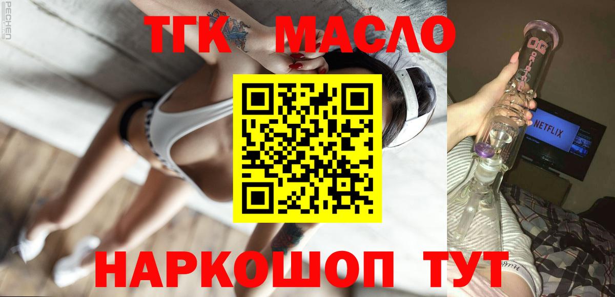 Дистиллят ТГК концентрат Сальск