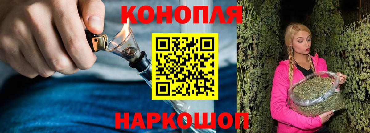 Бошки Шишки Amnesia  Марихуана LSD WEED  Сальск  Марихуана семена  Вход с VPN 