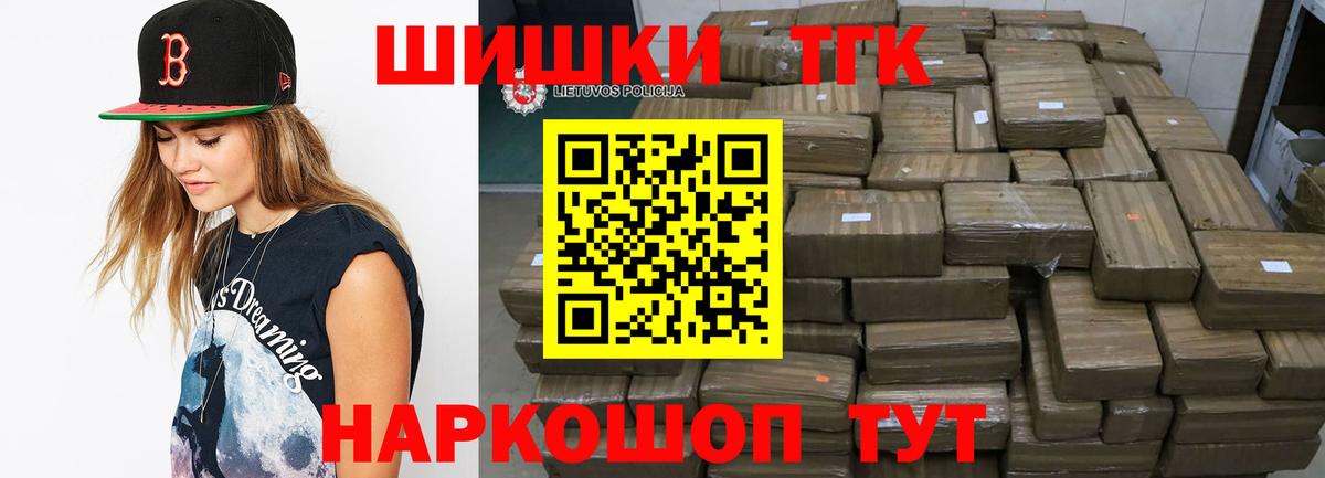 Каннабис планчик Сальск